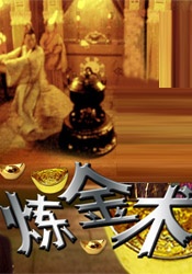妻子的强迫症